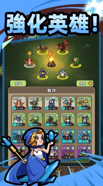 遗迹之战0