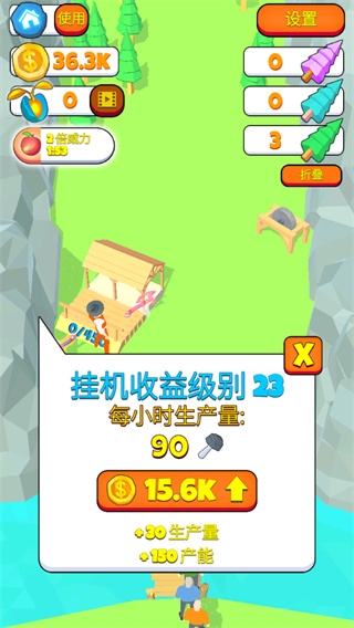 伐木大亨3D截图3