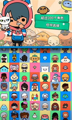 托卡世界完整版0