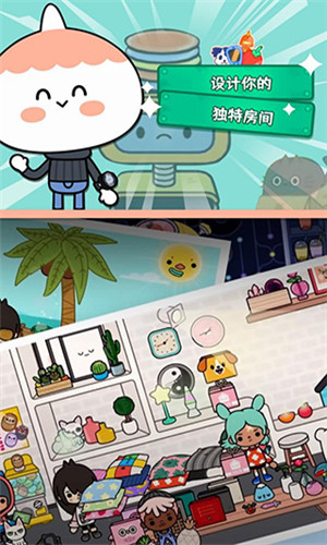 托卡世界完整版1