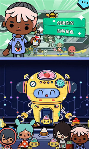 托卡世界完整版3