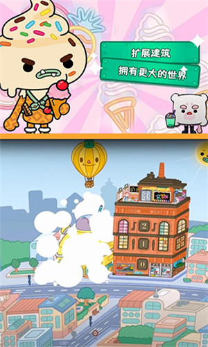 托卡世界完整版2