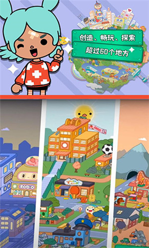 托卡世界完整版4