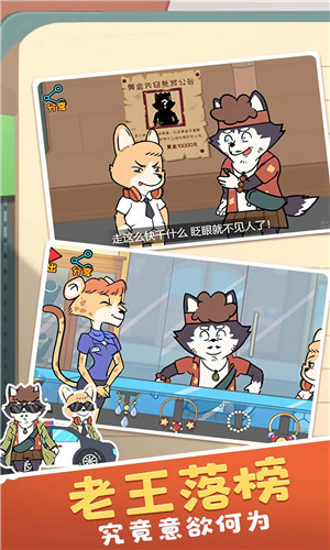 小侦探推理解谜1