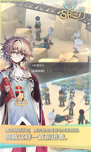 魔女之泉R高级魔法石板1