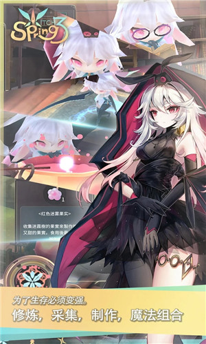 魔女之泉5安卓版0