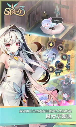 魔女之泉5安卓版2