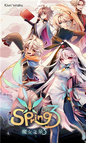 魔女之泉5安卓版3