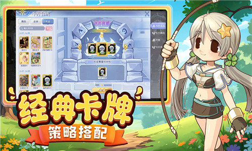 巴风特之怒九游版截图5