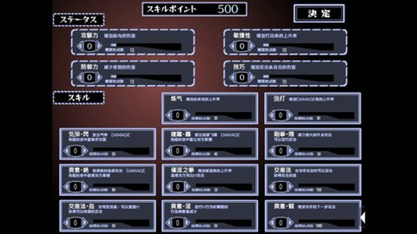被红发格斗娘误认为仇人游戏1