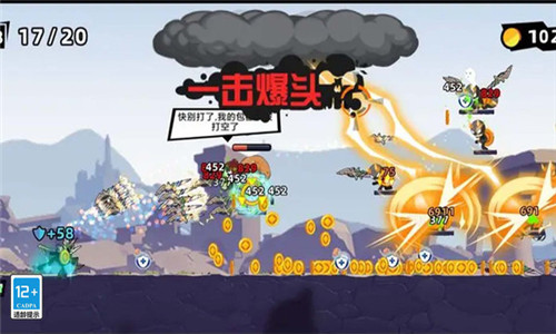 火柴人格斗终结者截图4