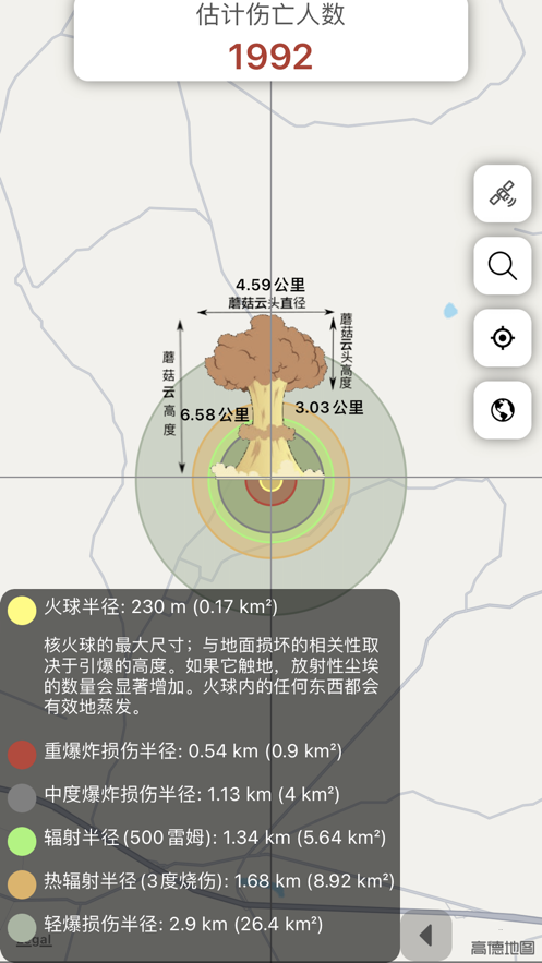谷歌地图核弹模拟器2