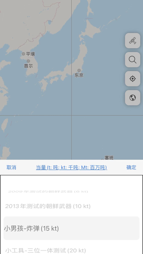 谷歌地图核弹模拟器1