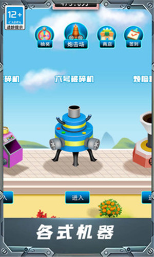 无敌暴力解压1