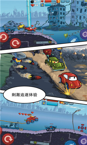 铁血战车0