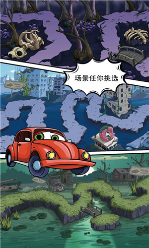 铁血战车1
