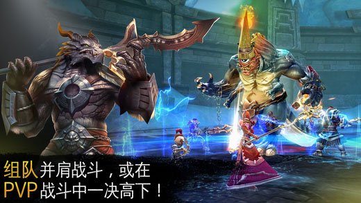 混沌与秩序2截图3