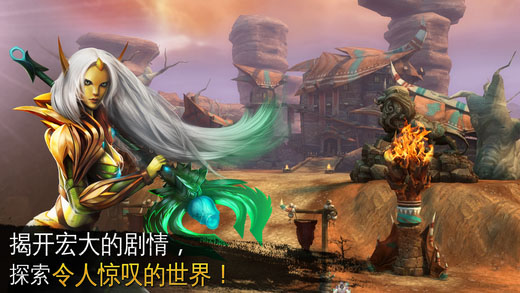 混沌与秩序2手游官网版截图1
