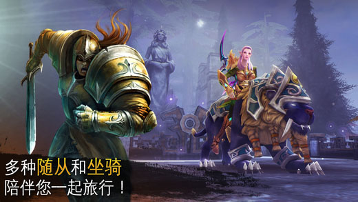 混沌与秩序2手游官网版截图2