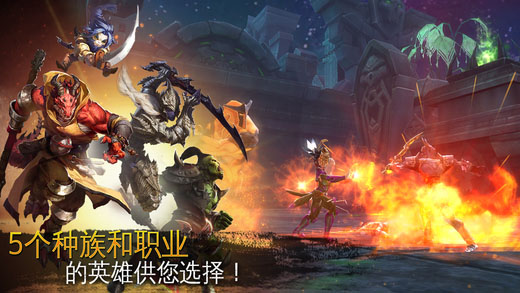混沌与秩序2手游官网版截图4