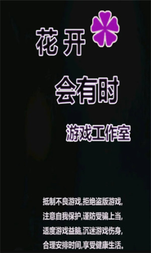 无上道士2