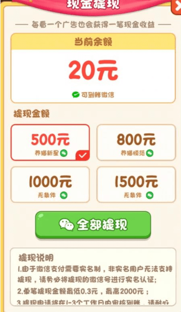 我家猫舍2