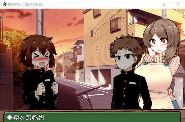 家事代行v3.39.03 最新版