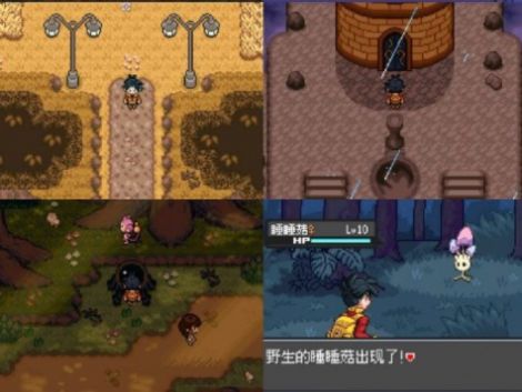 口袋妖怪天空掌权者1