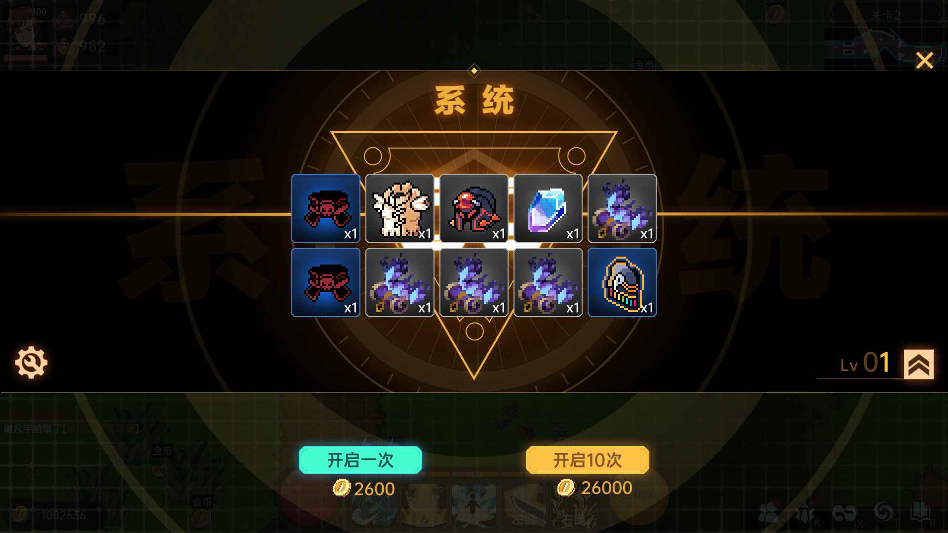 我在地球修仙有系统游戏5