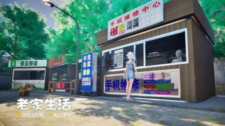 老家生活3