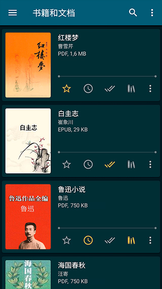 readera电子阅读器1