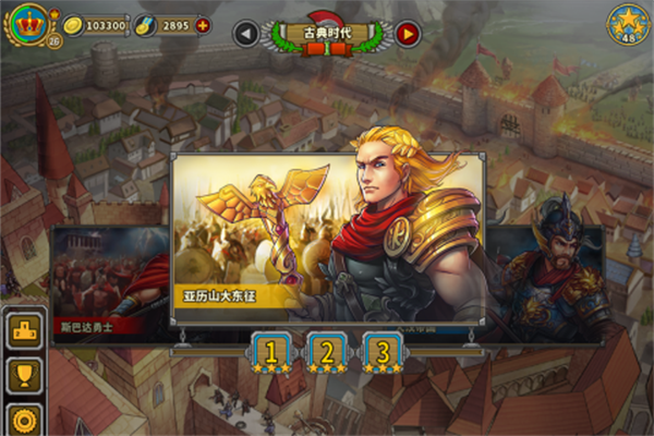 欧陆战争5无敌版秒杀一切