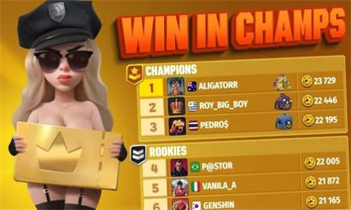 皇家兄弟混乱射手(Bro Royale)3