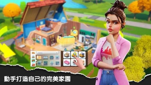 摩登社区3