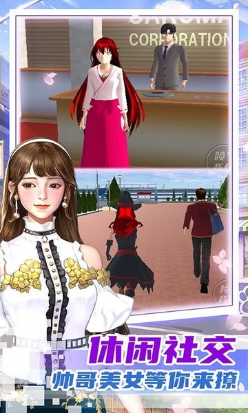 霸道总裁的女子学院无广告版3
