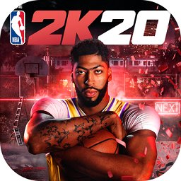 nba2k20免费版