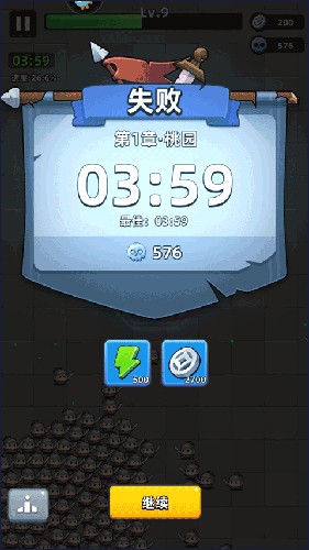 三国吧兄弟无限元宝无限金币内购版6