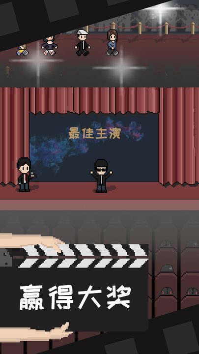 像素电影制片厂内置修改器0