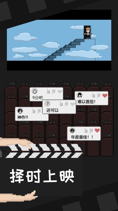 像素电影制片厂1