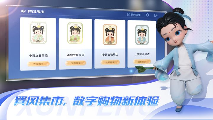 茅台巽风1