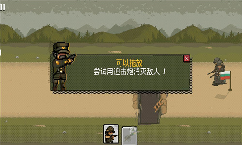 第二次世界大战战场截图4