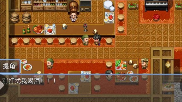 魔法剑士中文版1