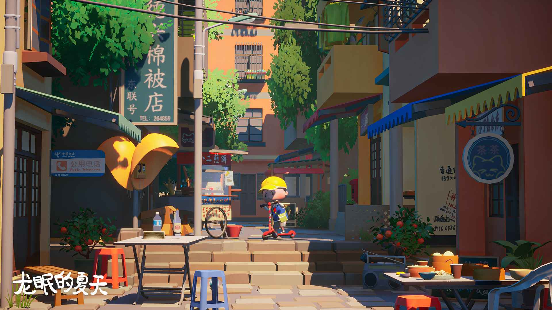 龙眠的夏天测试版3