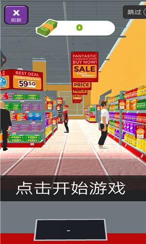 百货大佬0