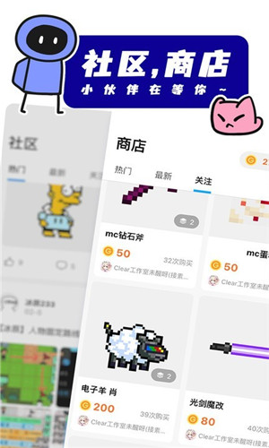 创游世界无限g币版1