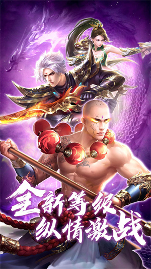 九剑九游版2