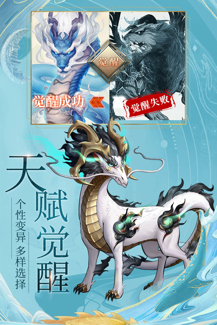 九州八荒录九游版2