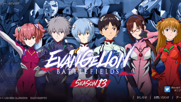 eva战斗领域2