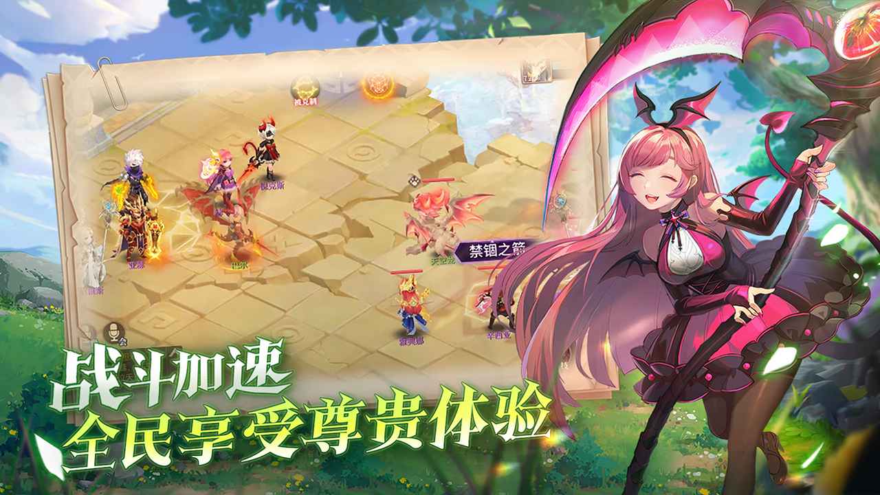 战鼓之翼折扣版4