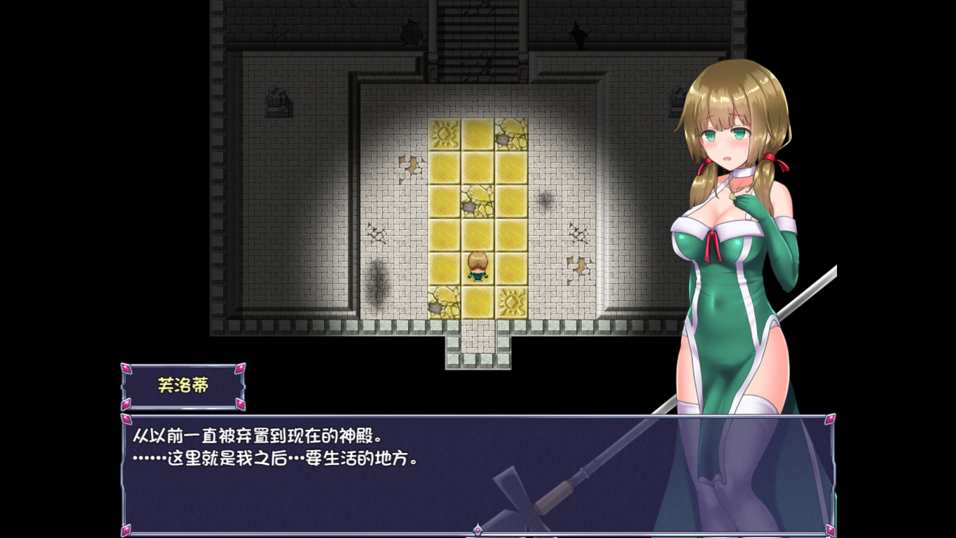 永生之物0